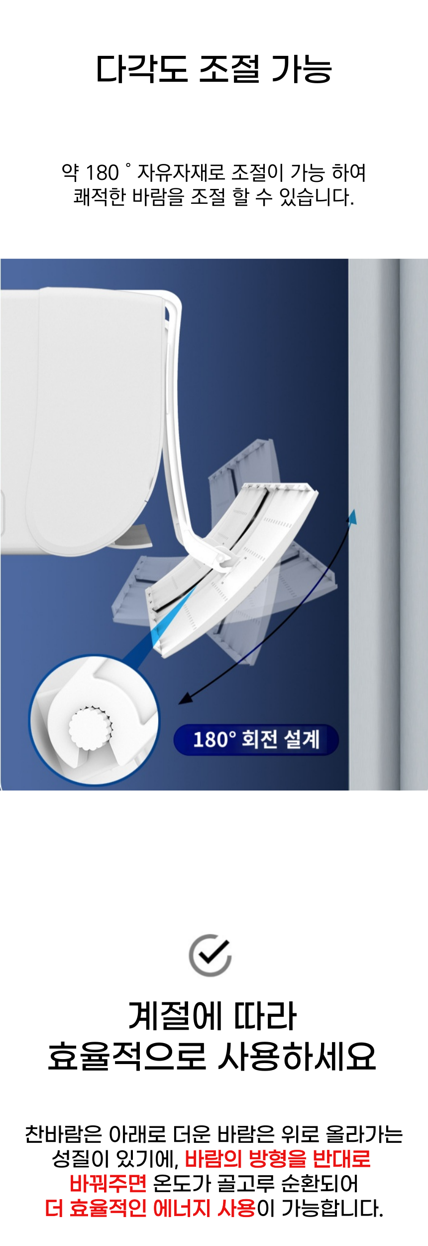 벽걸이 에어컨 바람막이 걸이형 날개 가림막 무풍 11,800원 - 글로벌HG 가전, 계절가전, 에어컨, 바람막이 바보사랑 벽걸이 에어컨 바람막이 걸이형 날개 가림막 무풍 11,800원 - 글로벌HG 가전, 계절가전, 에어컨, 바람막이 바보사랑